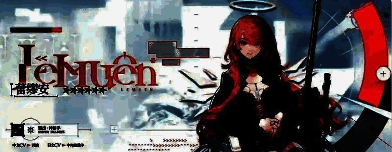 蕾缪安干员形象