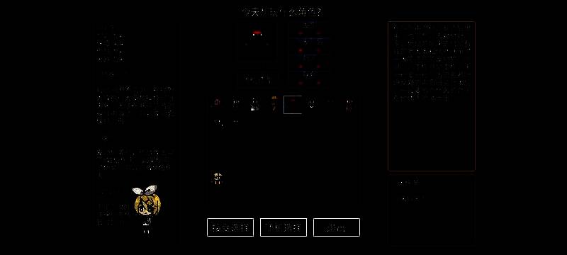 藏匿者角色配图