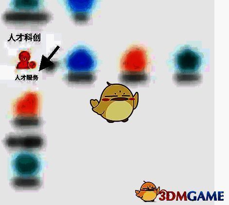 人才服务选项页面