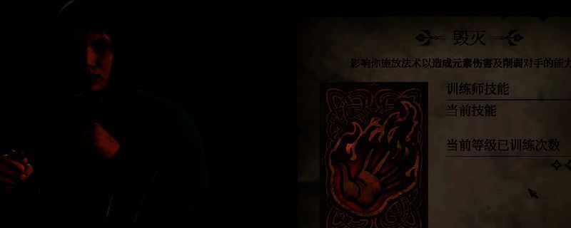 上古卷轴4游戏画面