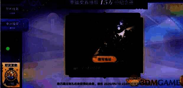 获取纪念册方式相关图片