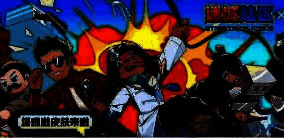 迷城陆区相关配图3