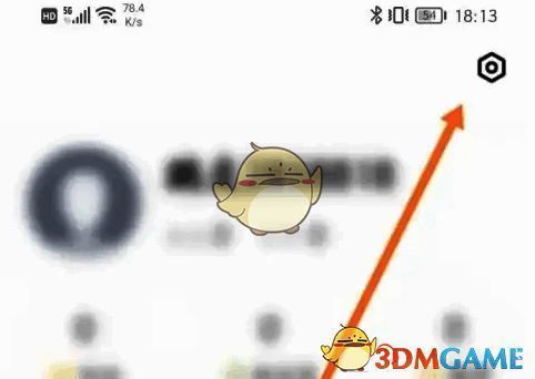 点击小鹏汽车软件设置图标界面