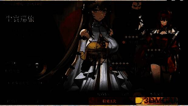 抽卡保底次数示意图