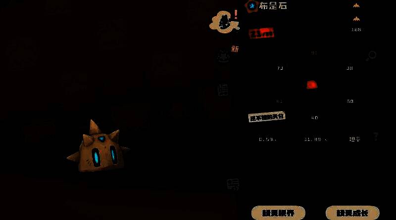 洛克王国相关图片5