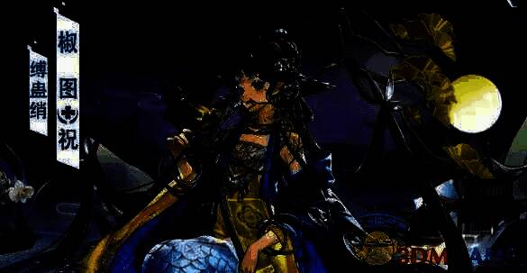 椒图缚蛊绡皮肤价格说明图