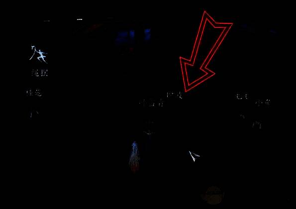 NPC时波移动画面