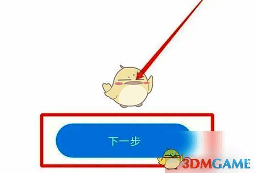 选择充值金额和支付宝付款方式