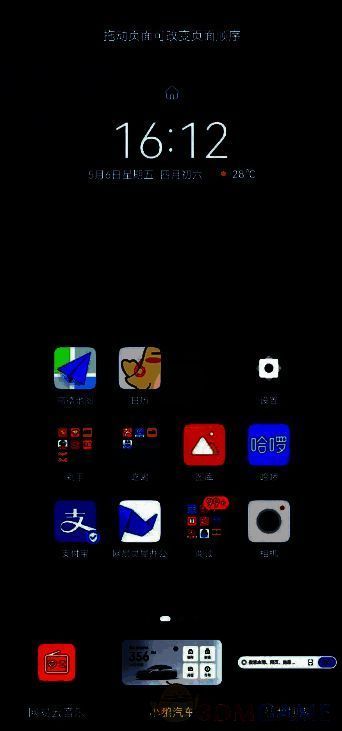 找到小鹏汽车组件示意图