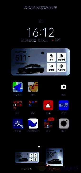 将小鹏汽车组件添加到桌面示意图
