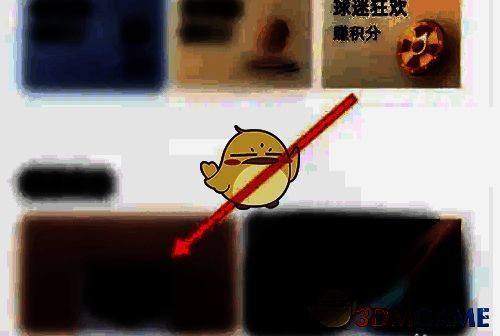 选择小鹏汽车软件积分商品示意