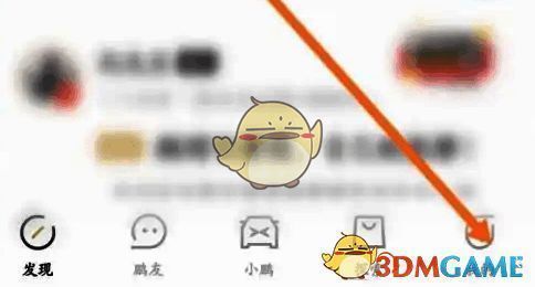 点击我的选项页面图片