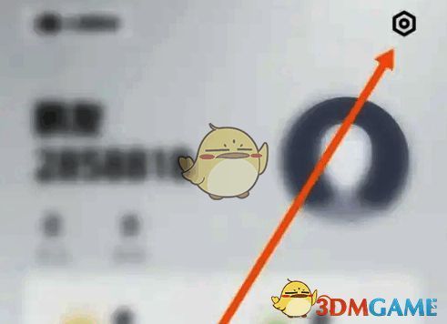 点击设置图标页面图片