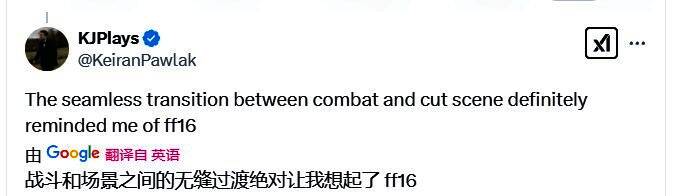 玩家对《湮灭之潮》看法相关画面3