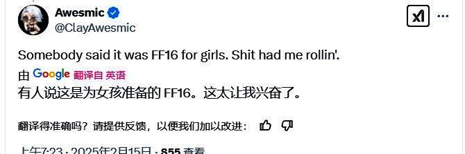 玩家对《湮灭之潮》看法相关画面4