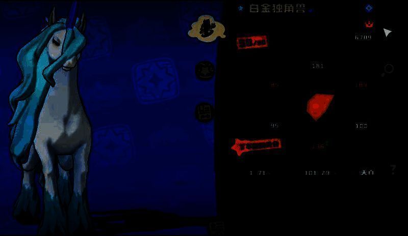 洛克王国彩虹马相关图片4