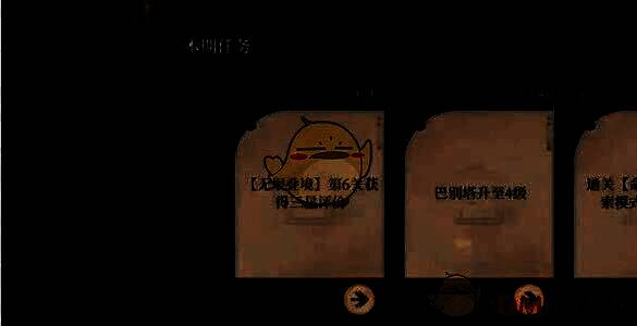 五星角色与适配武器图片