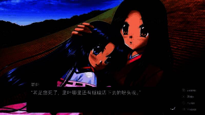 《AIR》游戏截图4