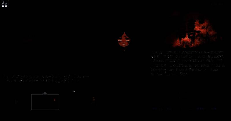 《囍》游戏相关展示图1