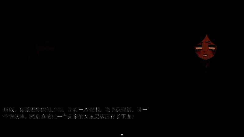 《囍》游戏截图8