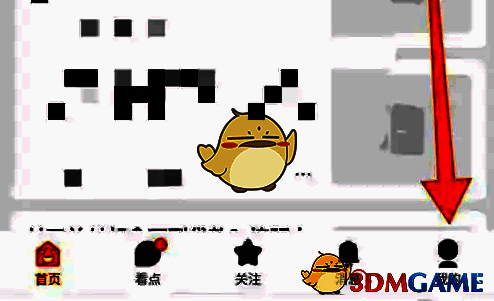 幸福里APP登录后点击我的按钮界面