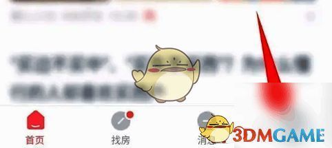 幸福里首页右下角我的位置示意图