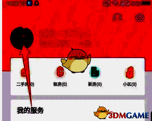 我的界面左上角账号头像位置示意图