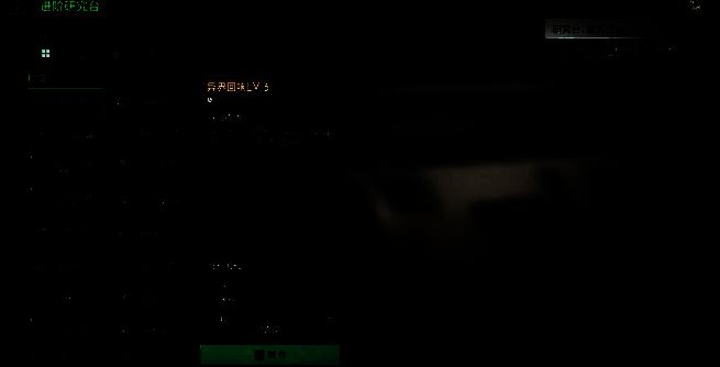 《七日世界》相关配图6