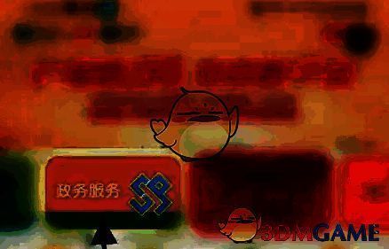 智慧昆山政务服务选项界面图