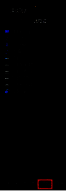 选择播放列表添加选项操作图