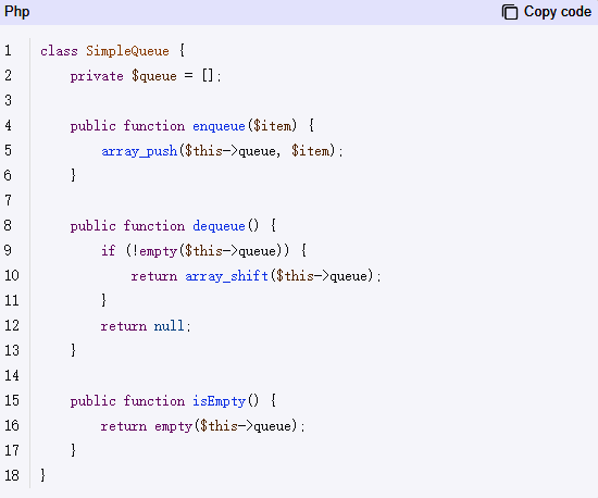 PHP数组实现队列示例图