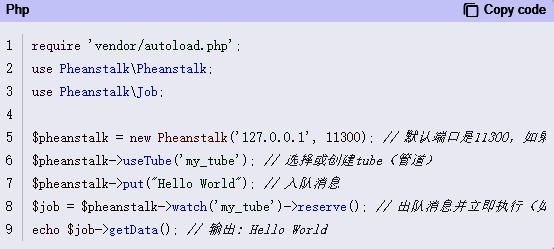 使用Beanstalkd示例图