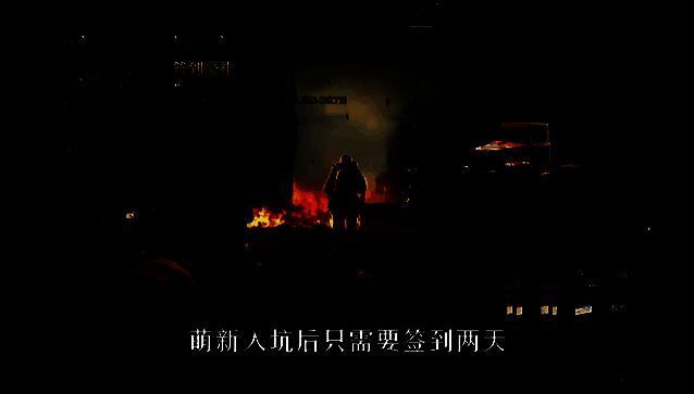 新人签到获取武器图纸界面图片