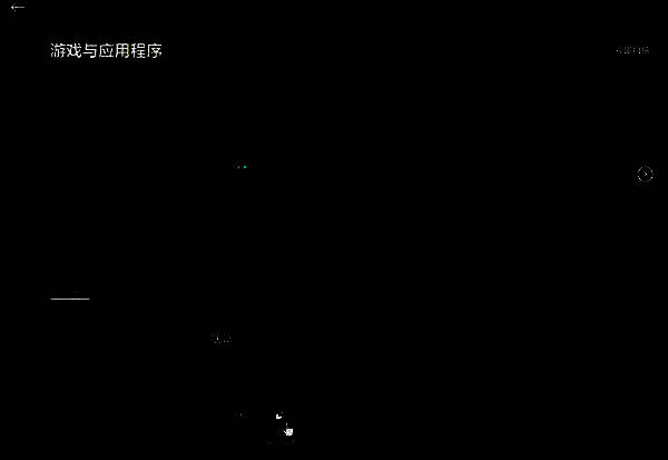 点击编写脚本选项图片