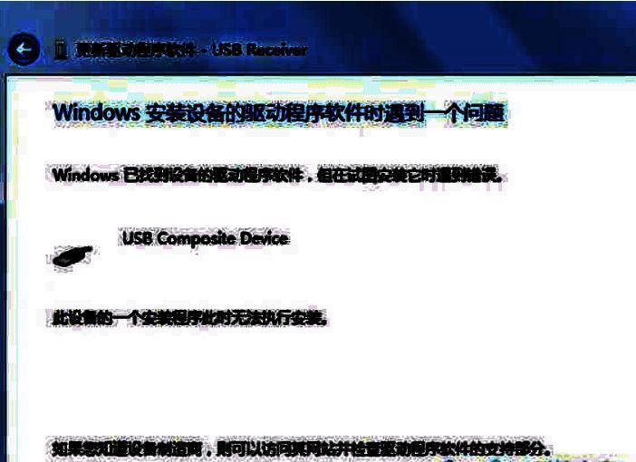 以管理员身份运行 lghub_updater.exe 文件界面