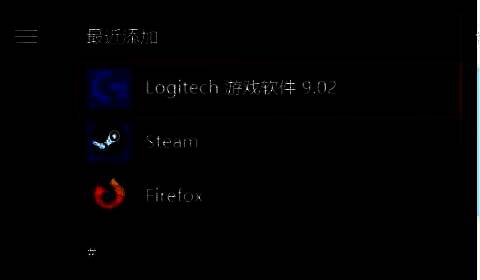 进入设备配置页面操作界面