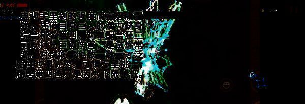 电弧手里剑武器展示