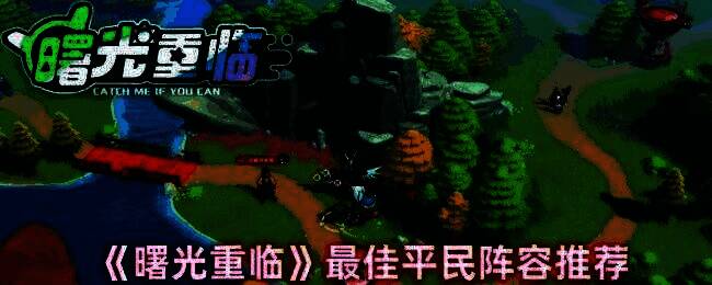 游戏画面相关图片