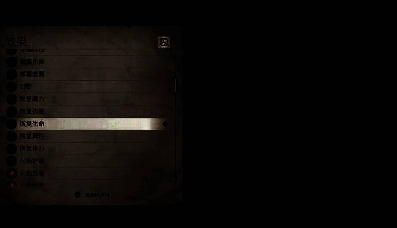 《上古卷轴4:湮灭重制版》中召唤套装相关图片