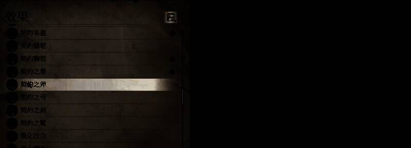 《上古卷轴4:湮灭重制版》中魔法效果相关图片