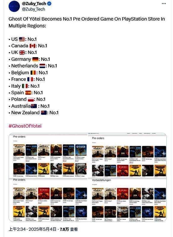 《羊蹄山之魂》相关图片1