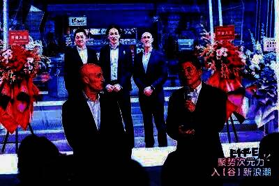 SEGA和Production I.G&WIT STUDIO全球首家旗舰店开业场景