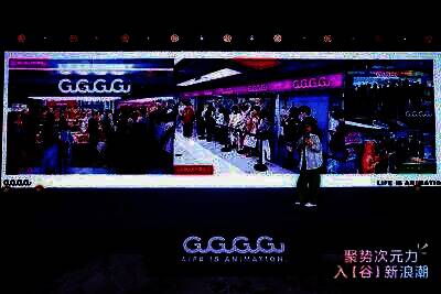 王雪微解读招商加盟政策相关画面