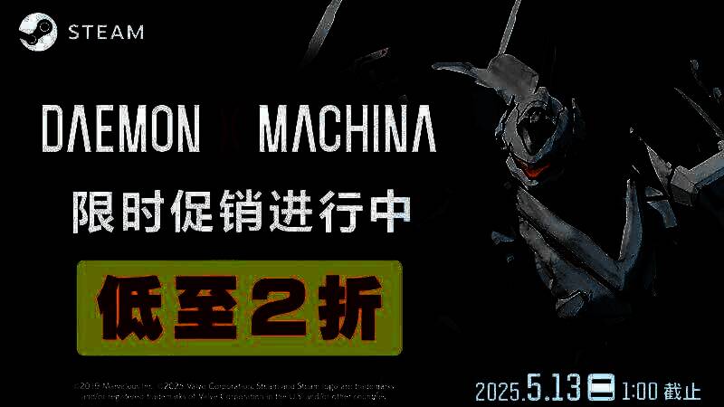 机甲战魔游戏相关图片1