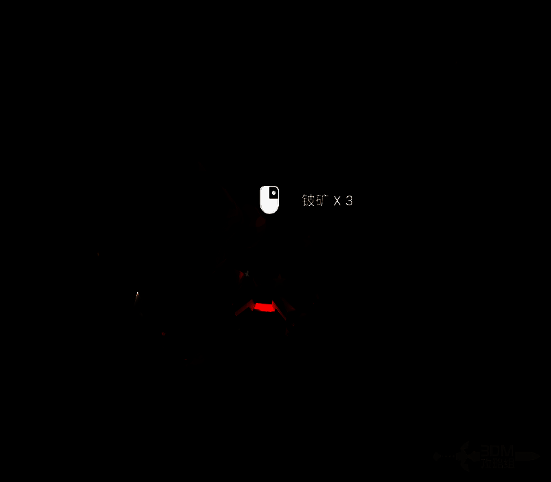 《金垦小镇》岩浆相关画面