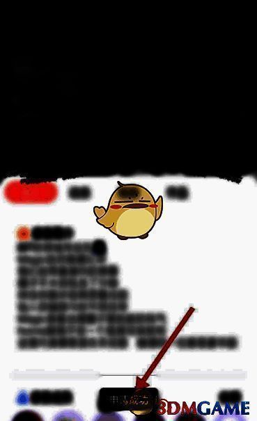 申请加入家族成功提示的图片