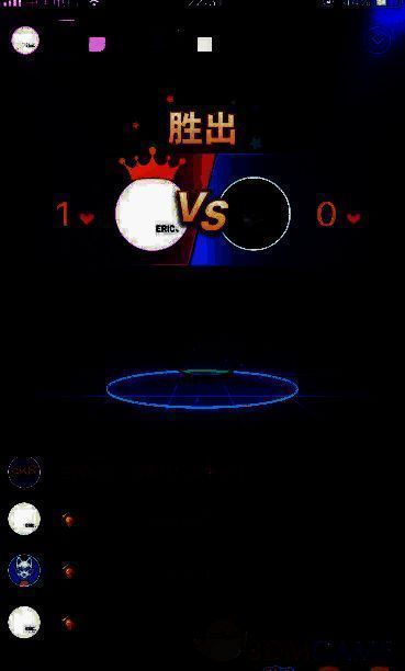 两人演唱曲目界面图