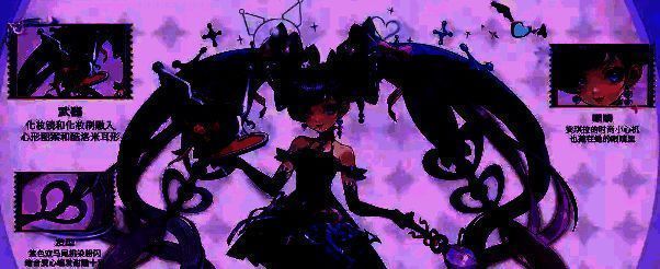 安琪拉酷洛米之心皮肤外观图