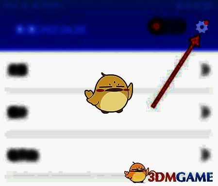 撕歌APP我的界面设置图标位置图