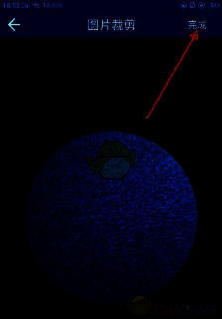 撕歌APP头像裁剪界面图